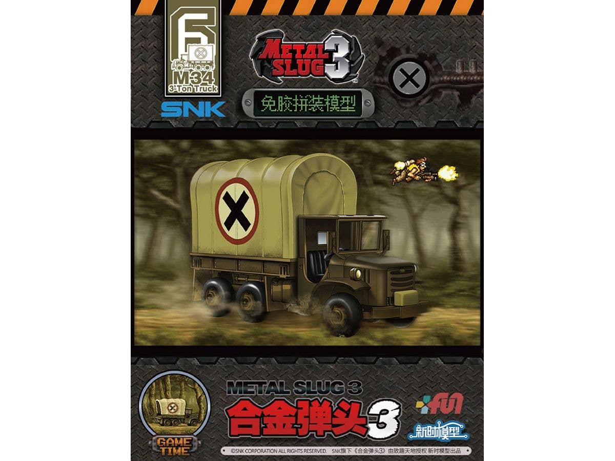 メタルスラッグX 6種アソートボックス (リニューアル版) | HLJ.co.jp