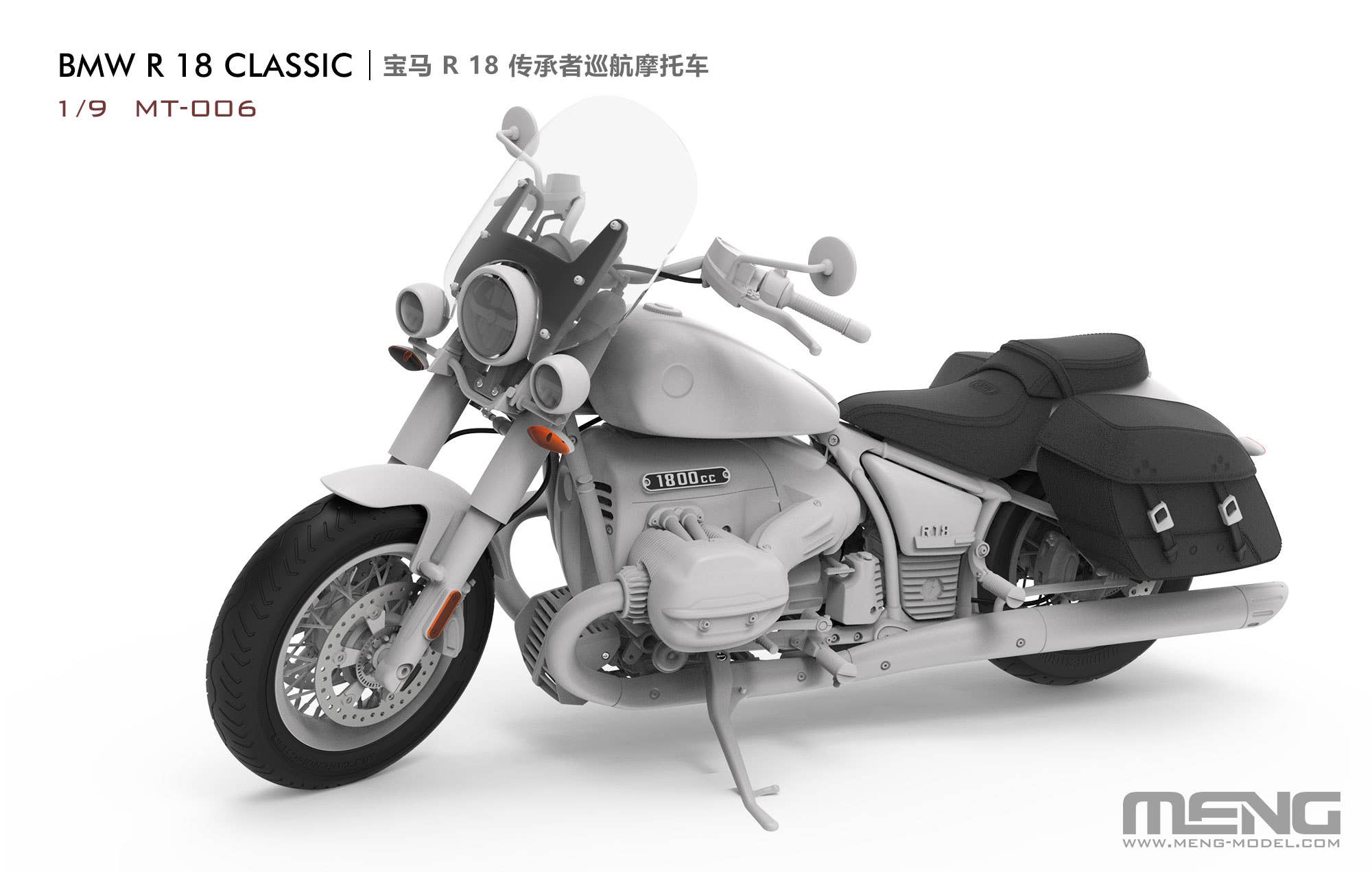 BMW R18 Classic | HLJ.com