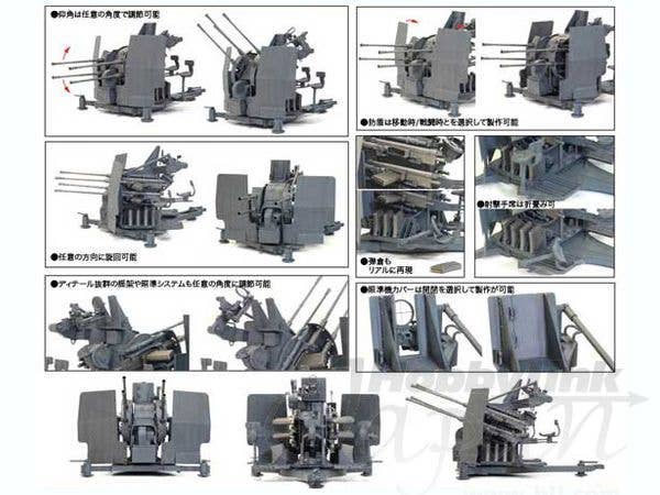 2cm Flakvierling 38 Mid Production | HLJ.com