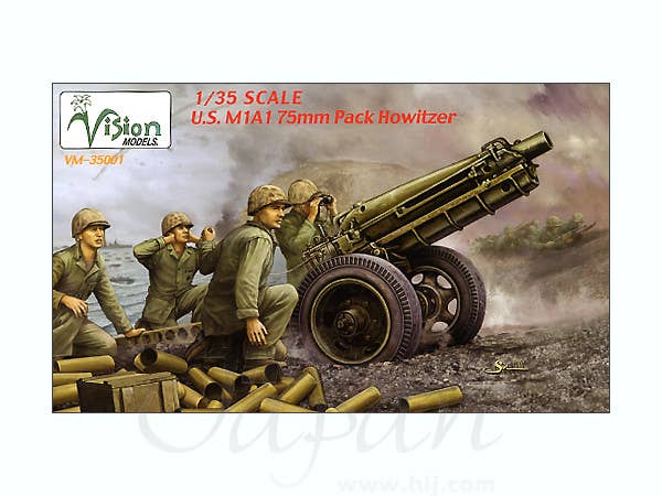 M1A1 75mm Pack Howitzer | HLJ.com