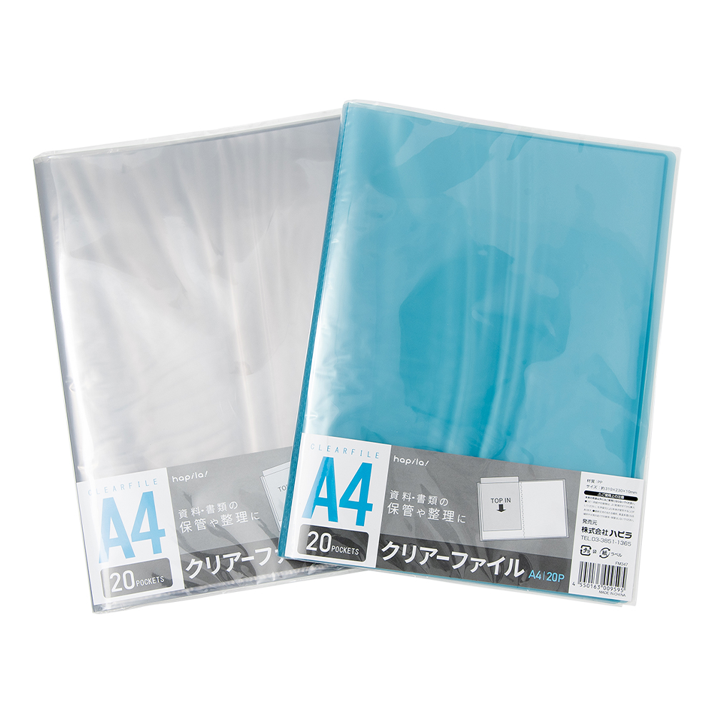 クリアーファイルA4 20P アソート｜文具事務用品・推し活グッズ・生活