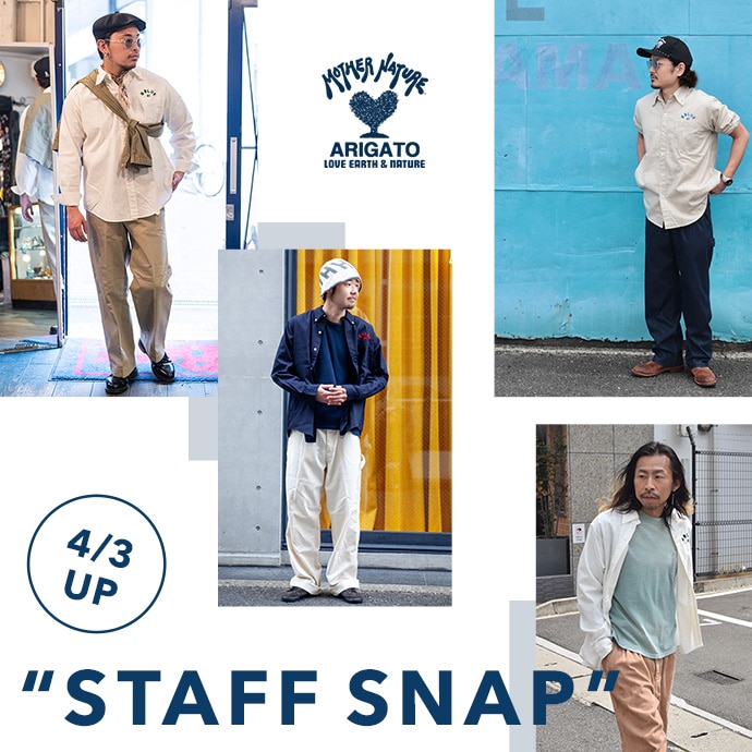 SPECIAL FEATURE | おすすめの特集 | HOLLYWOOD RANCH MARKET