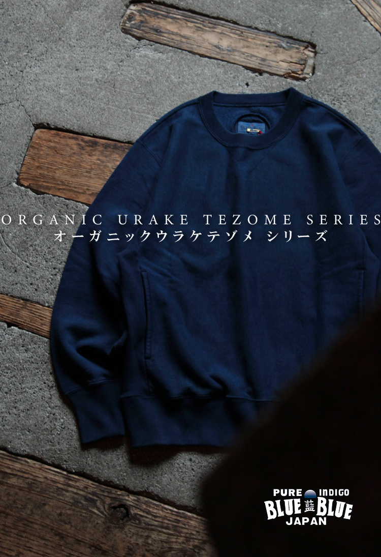 ORGANIC URAKE TEZOME SERIES | オーガニックウラケテゾメシリーズ