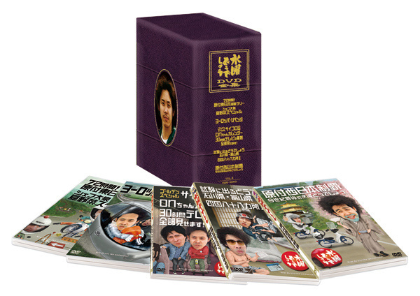 水曜どうでしょうコンプリートBOX Vol.1～5 再販売 - グッズの話