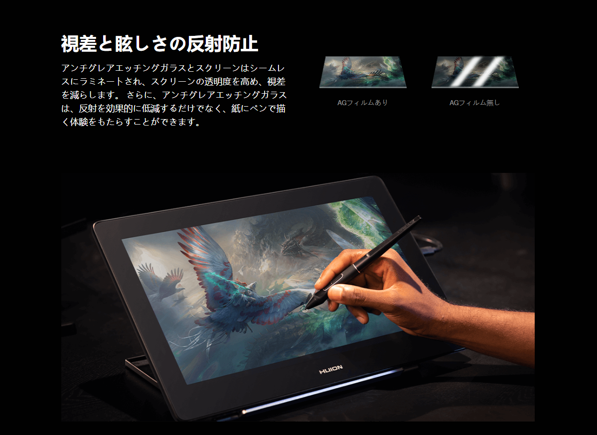 Kamvas Pro16 Plus(4K) | 株式会社フイオン | フイオン 公式ストア