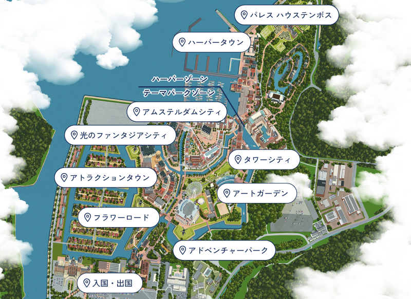 ガイドマップ｜ハウステンボスリゾート｜ハウステンボスリゾート