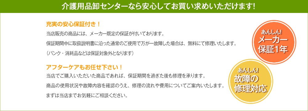 幸和製作所】テイコブ折りたたみシャワーチェア BSOC03 [入浴用いす