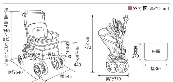 幸和製作所】シルバーカー レコルティ ST10| 手押し車 通販の