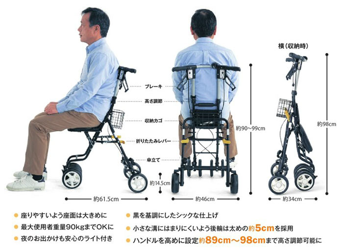 島製作所】シルバーカー テノールEVO| 手押し車 通販の【シルバーカー