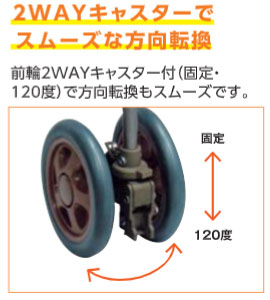 島製作所】シルバーカー フォルテ | 手押し車 通販の【シルバーカー卸
