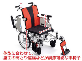 モジュール車椅子｜車いすの格安通販【車椅子卸センター】