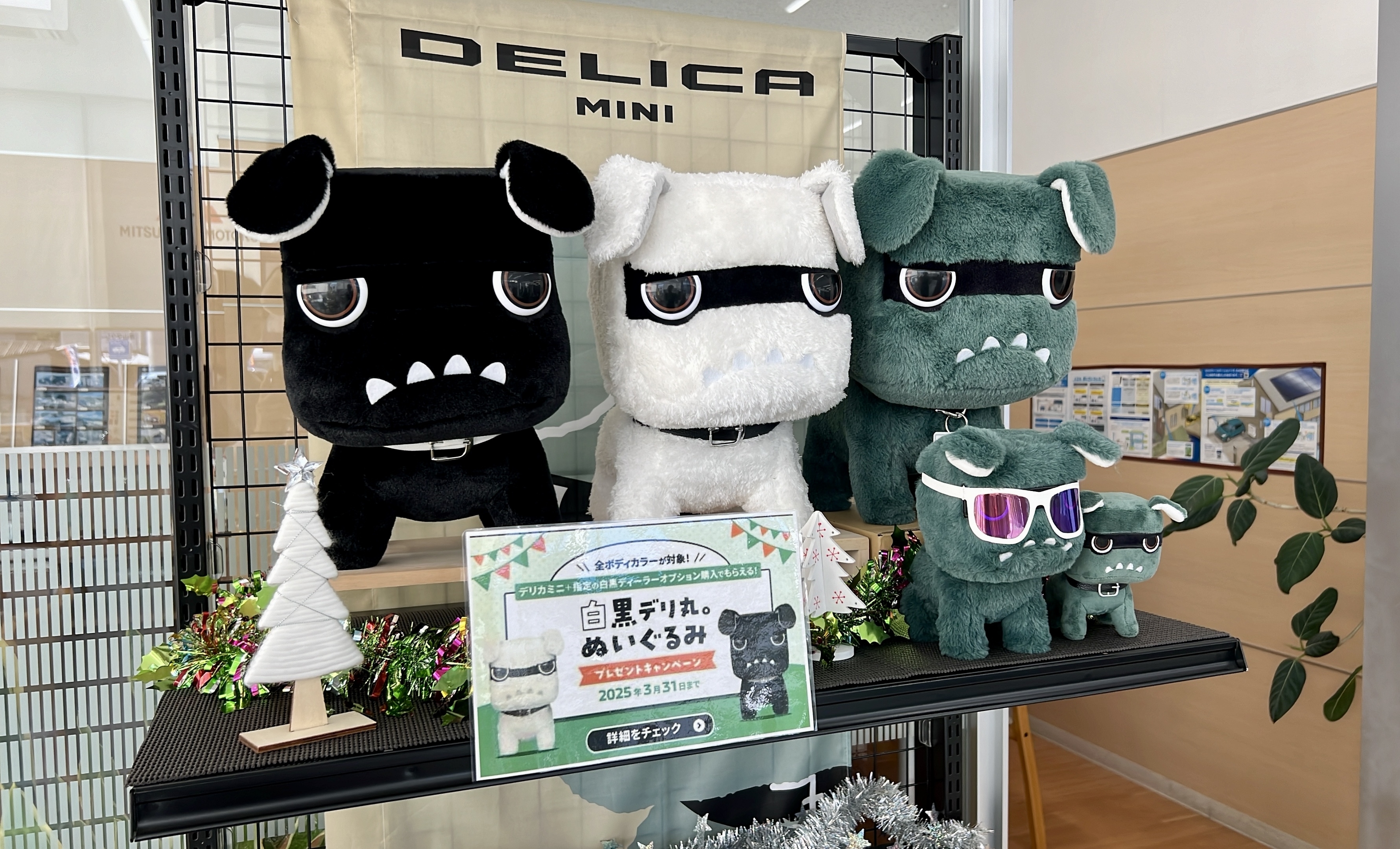 白デリ丸。＆黒デリ丸。がやって来ました✨｜姫路三菱自動車販売株式