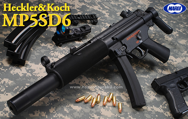 即購入OK!Heckler&Koch MP5 SD6 オートマチック電動エアガン 東京