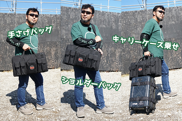 サブマシンガンバッグ55 ハイパー道楽 テイラージャパン共同開発 ガン