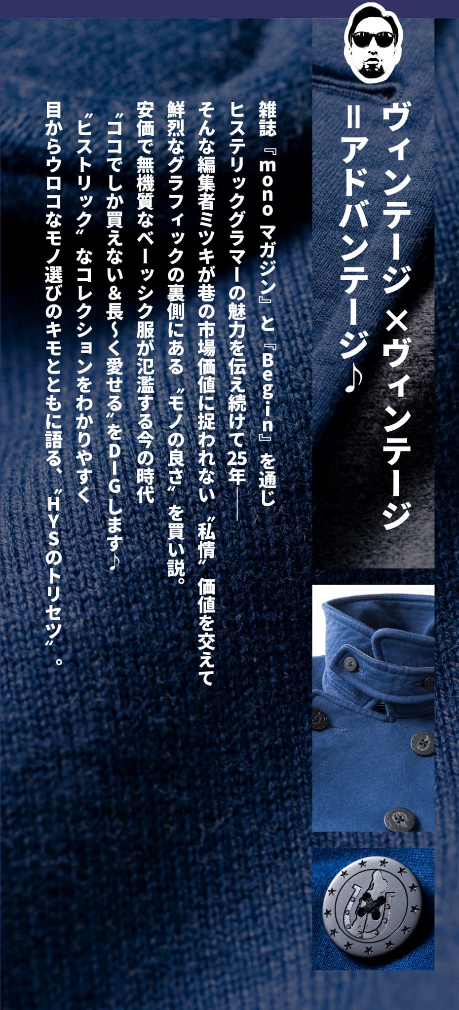 貴重】ヒステリックグラマー2012〜2017年パンフレット類25点セット貴重