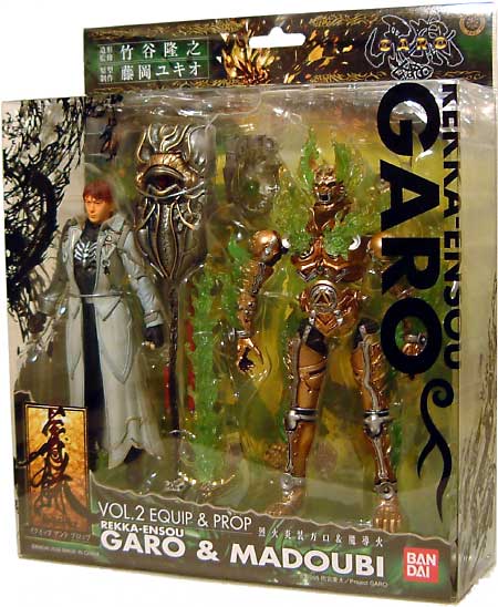 バンダイ 烈火炎装 ガロ & 魔導火 イクイップ アンド プロップ Vol.002