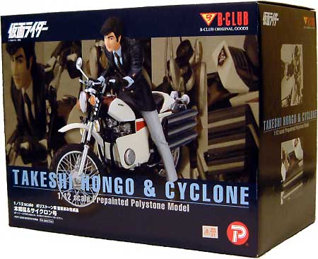 ポリストーン塗装済完成品 ライダーマシンシリーズ 本郷猛