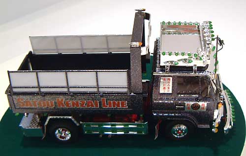 アオシマ 一匹狼 (ラメキャブ & ラメ荷台 コボレーンダンプ） 1/32