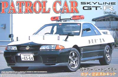 アオシマ R32 スカイライン GT-R (パトカーツートンカラー塗装済） 1