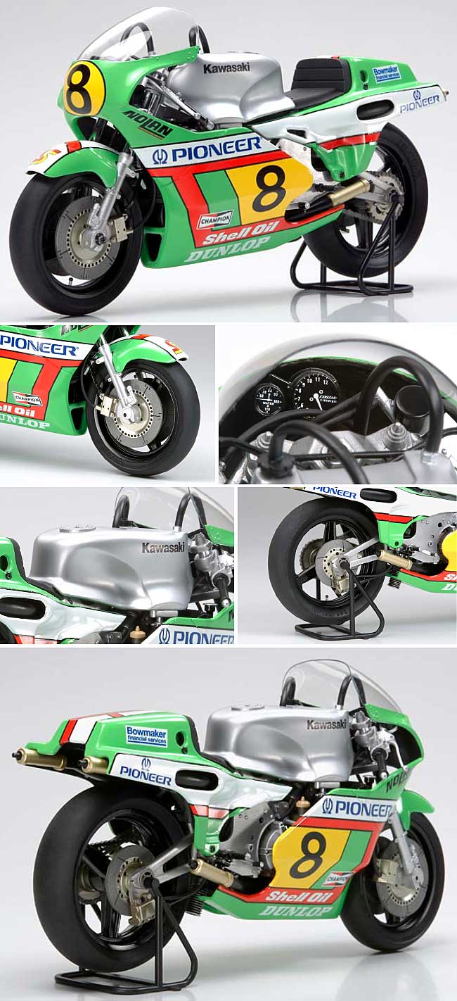 マスターワーク コレクション カワサキ KR500 '82 #8 (完成品） タミヤ模型