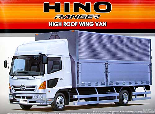 アオシマ 日野レンジャープロ ハイルーフウイング 1/32 4t カスタム