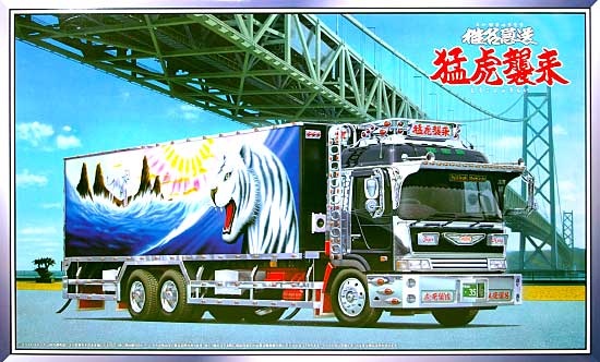 アオシマ 椎名急送 猛虎襲来 (保冷車) 1/32 大型デコトラ 087 プラモデル
