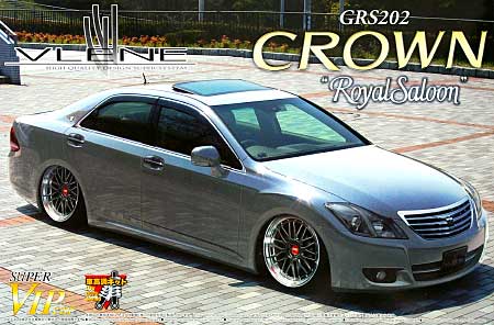 アオシマ ブレーン ESプレミアム 200 クラウン ロイヤルサルーン 1/24