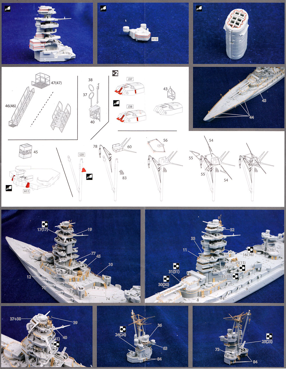 限定品 絶版 1/700 長門 屈曲煙突 1933用 木製甲板&エッチングパーツ