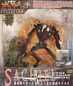 新世紀エヴァンゲリオン アクションフィギュア 第三使徒 サキエル 海洋堂