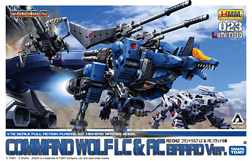 HMM ゾイド （ZOIDS） RZ-42 コマンドウルフ LC & AC バラッド仕様