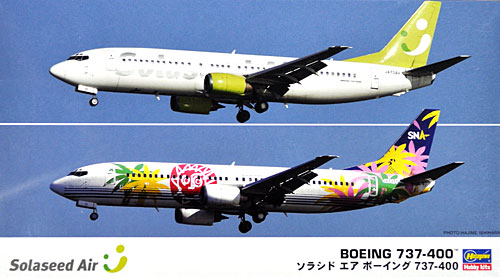 1/200 飛行機 限定生産 ソラシド エア ボーイング 737-400 (2機セット