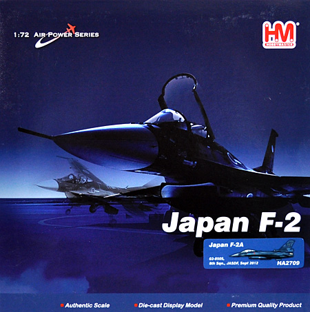 ホビーマスター 航空自衛隊 F-2A 支援戦闘機 03-8505 1/72 エアパワー