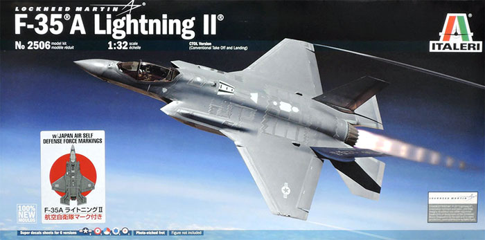 1/32 エアクラフト F-35A ライトニング 2 航空自衛隊マーク付き