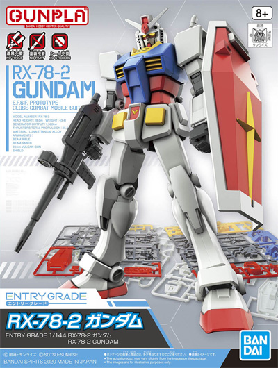 バンダイ RX-78-2 ガンダム EG エントリーグレード EX001 プラモデル