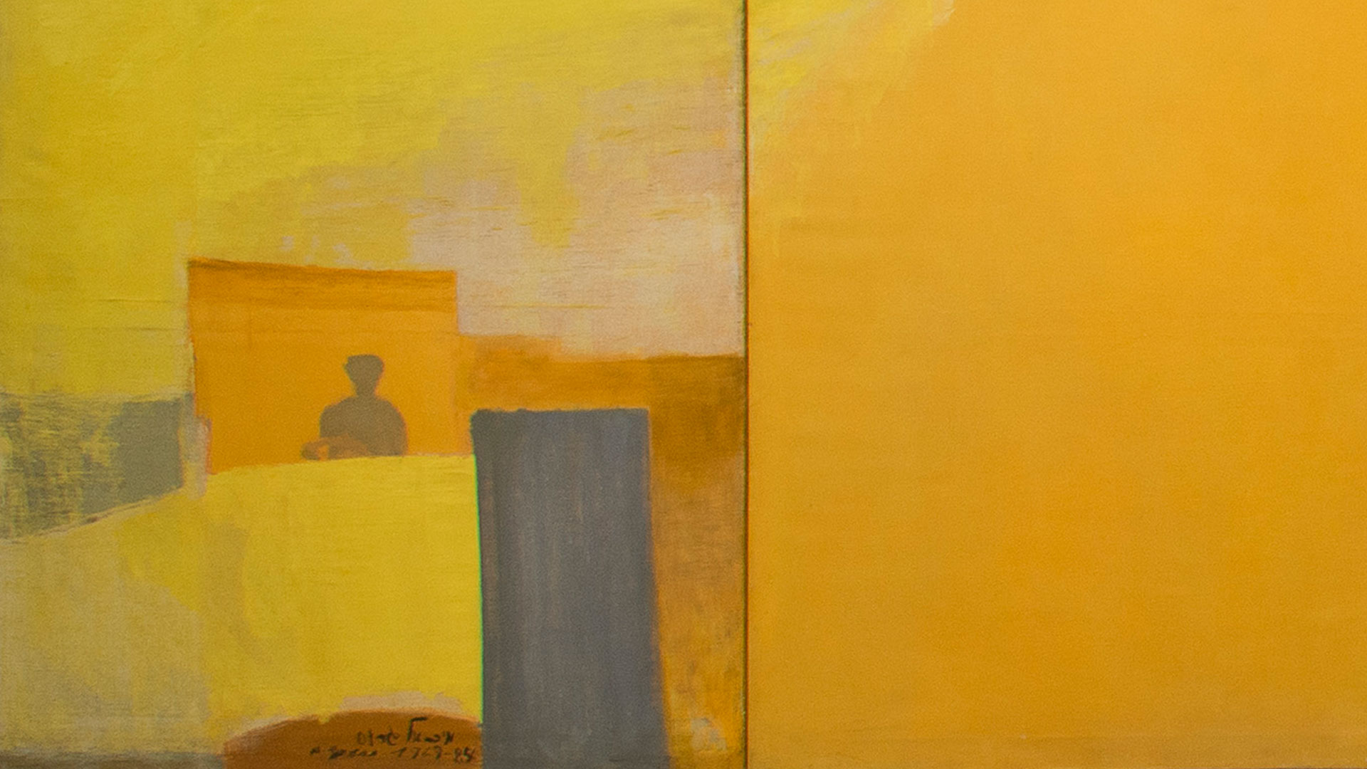 Israeli Art | The Israel Museum, Jerusalem