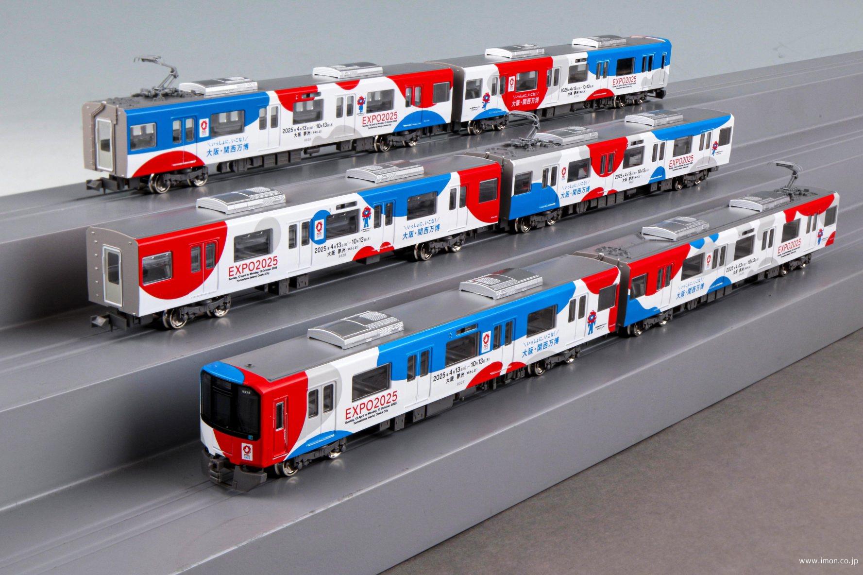 近鉄 9820系（京都・奈良線 大阪・関西万博ラッピング）6両