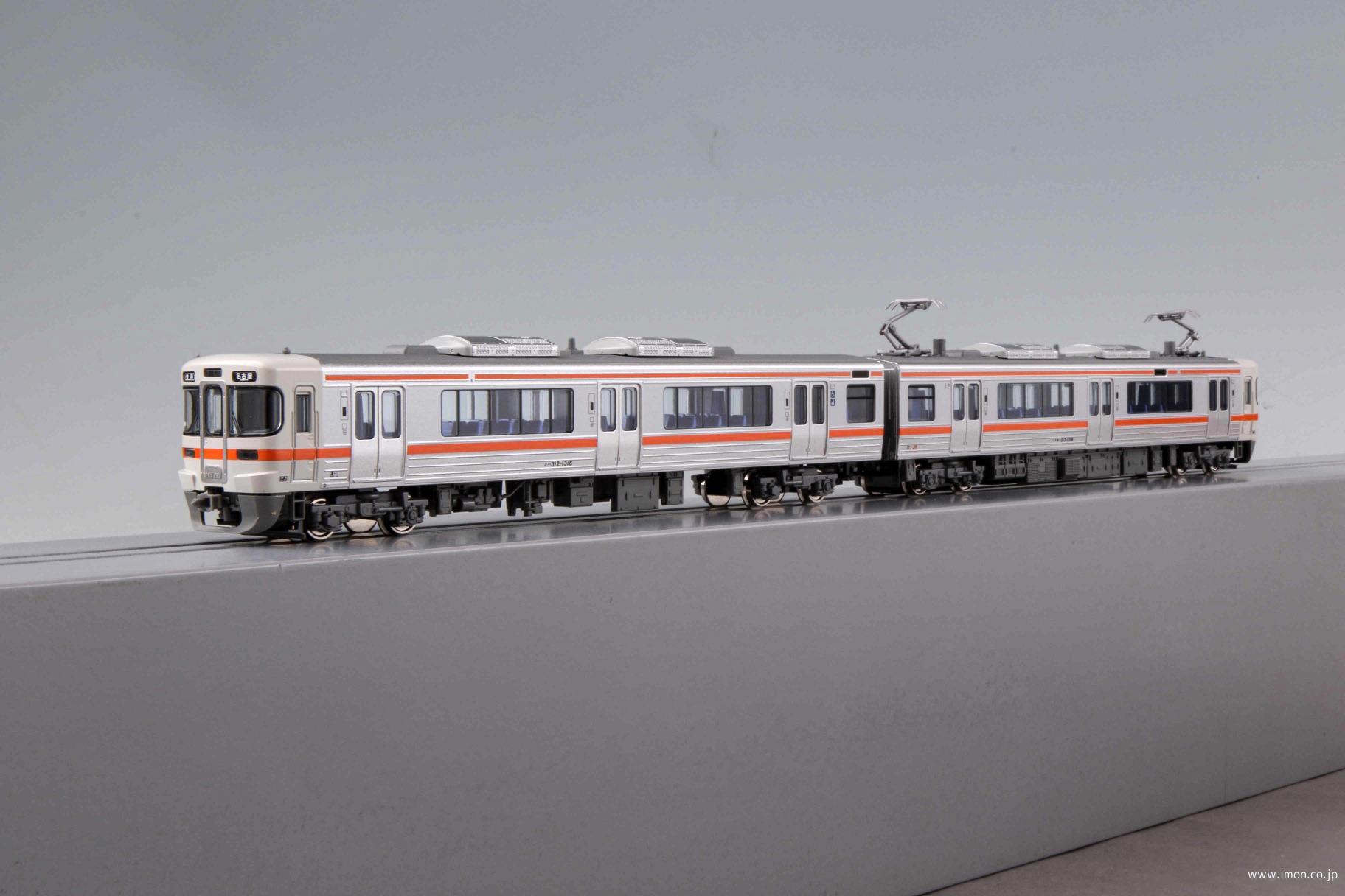 313系3100番台 2両 | 鉄道模型店 Models IMON