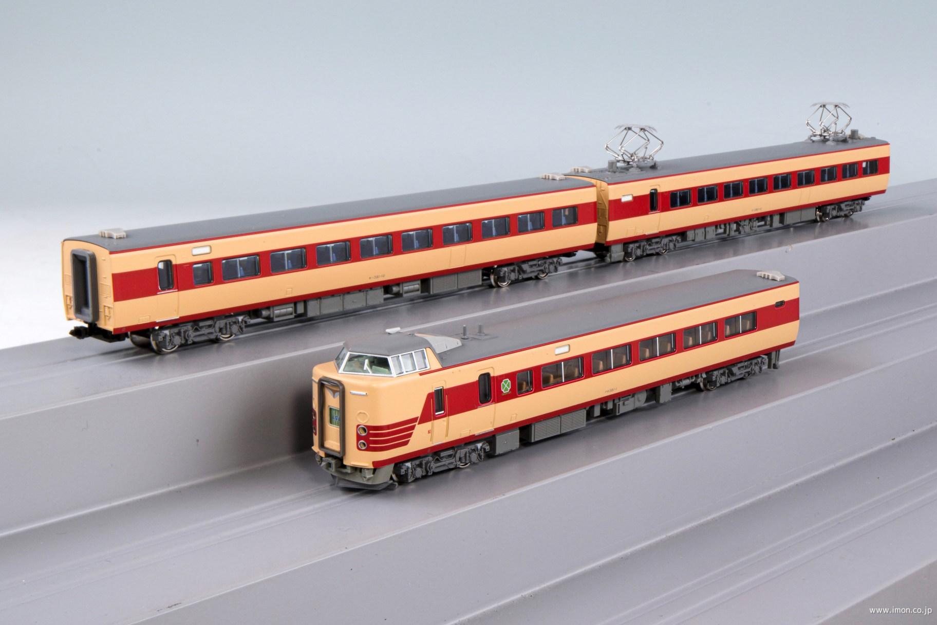 381系【しなの】JR仕様 増結3両 | 鉄道模型店 Models IMON