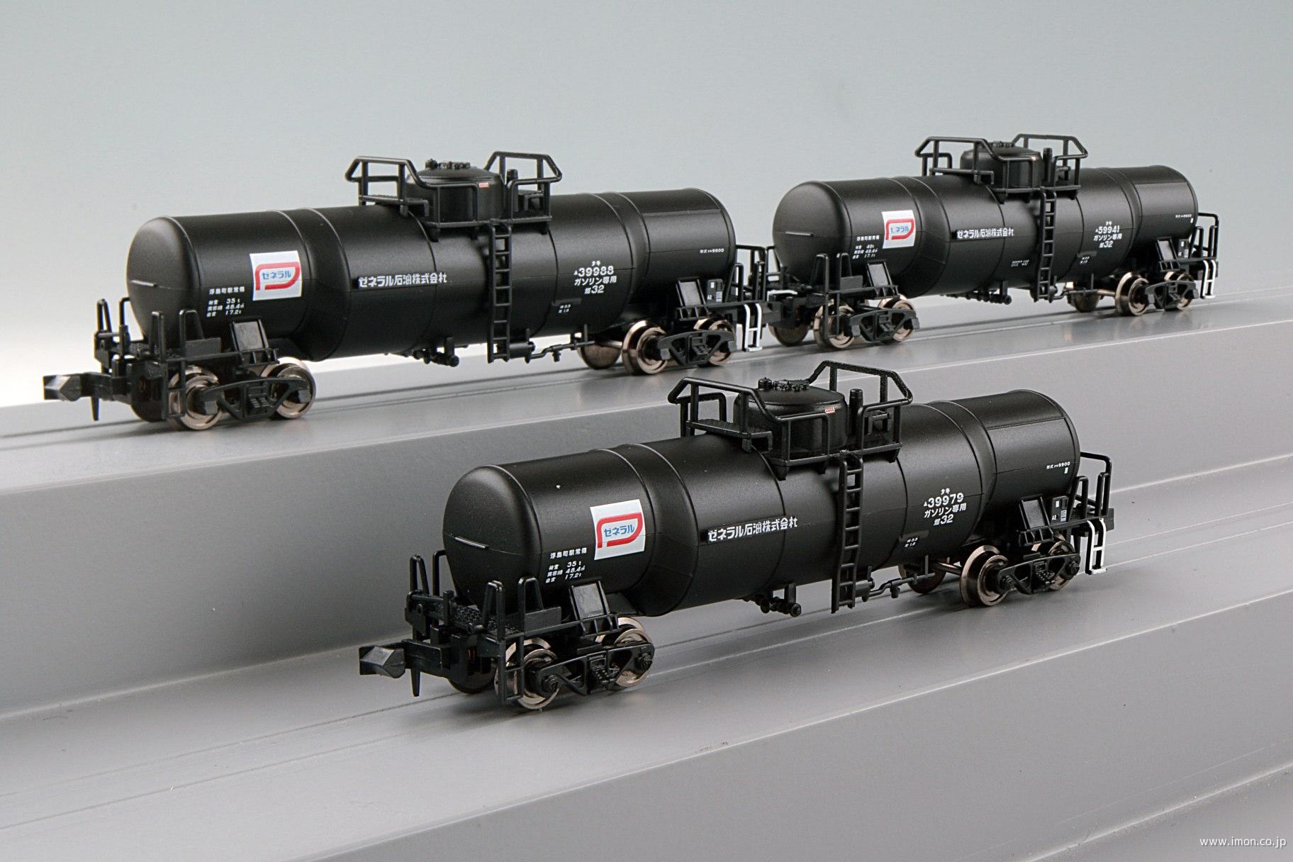 タキ9900 内外輸送 8両 | 鉄道模型店 Models IMON