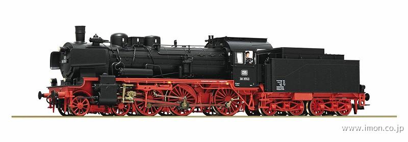 71398 DR 38 2833 EpⅢ DCC／サウンド | 鉄道模型店