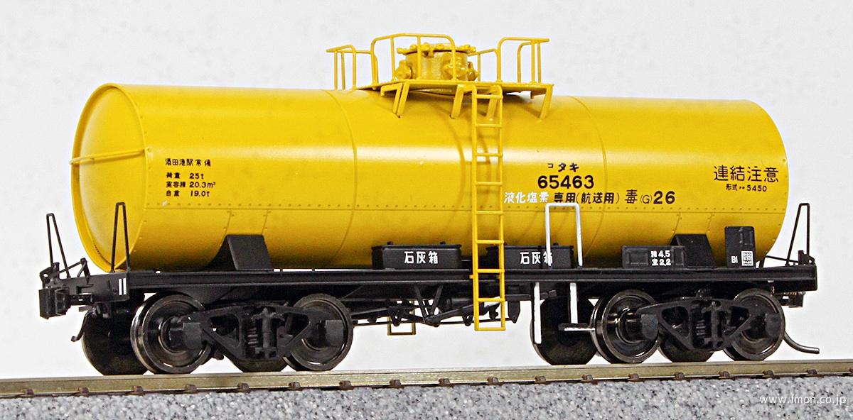 タキ5450 タイプB | 鉄道模型店 Models IMON