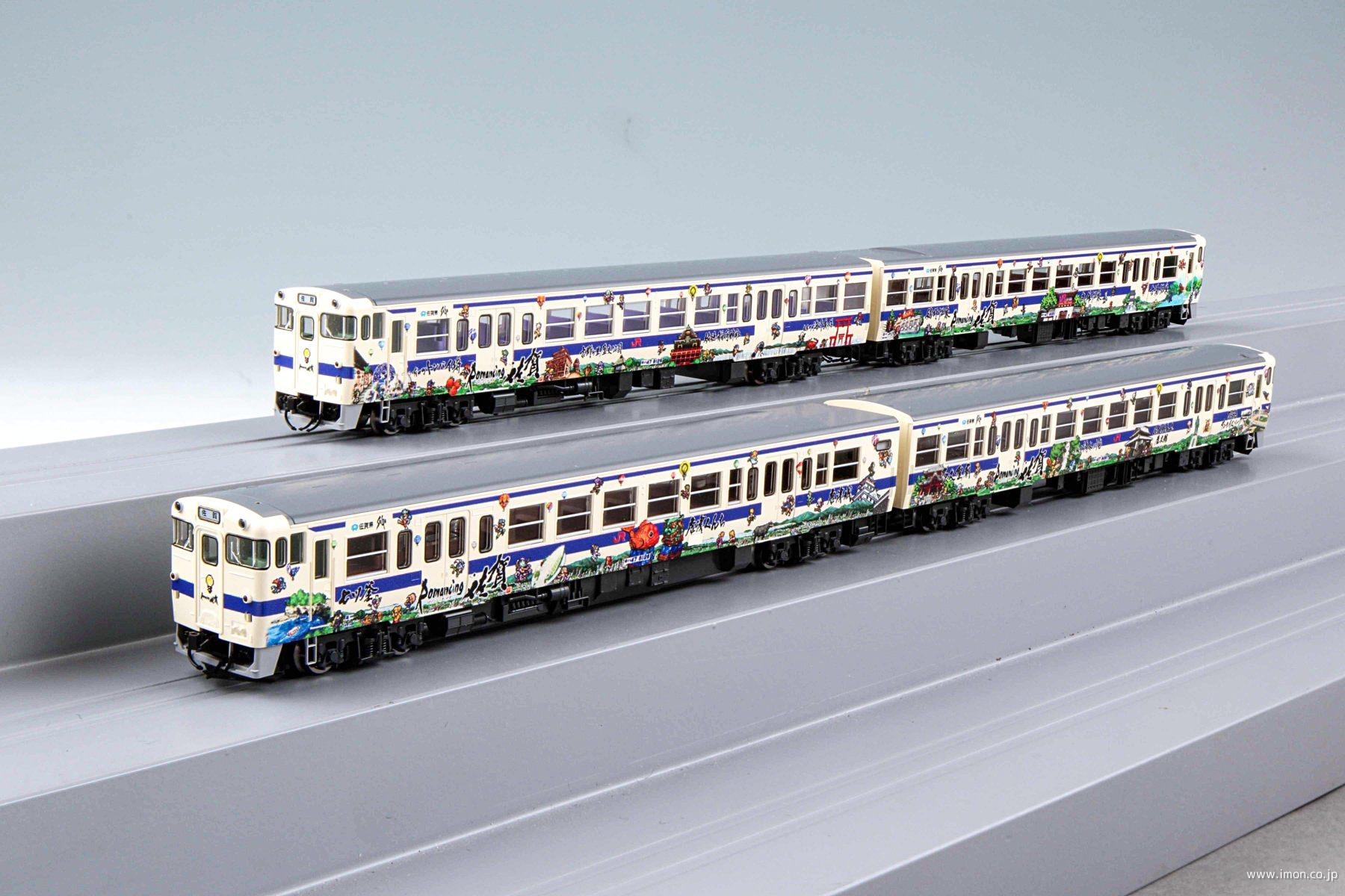 キハ47 8000 ロマンシング佐賀ラッピングC 4両 | 鉄道模型店