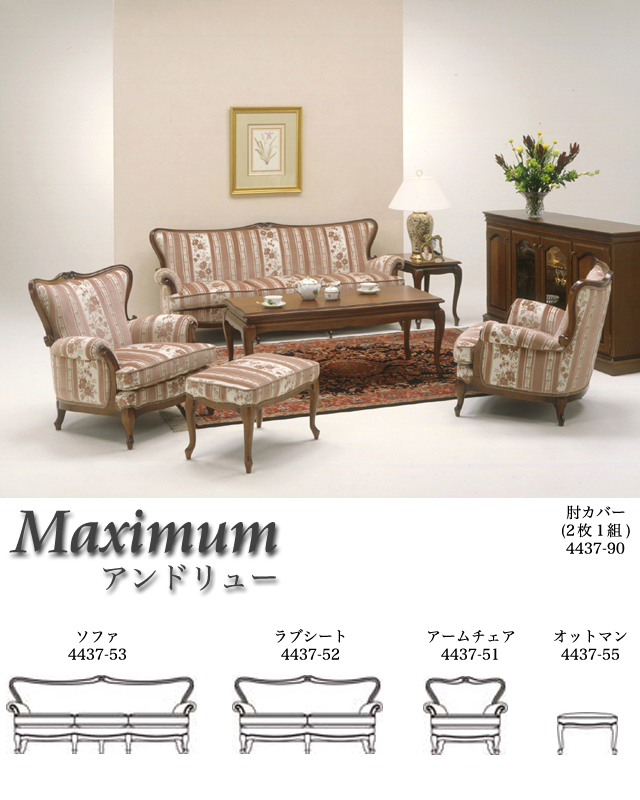 マルニ〗マキシマムシリーズ アンドリュー クラシカルソファ – 家具の