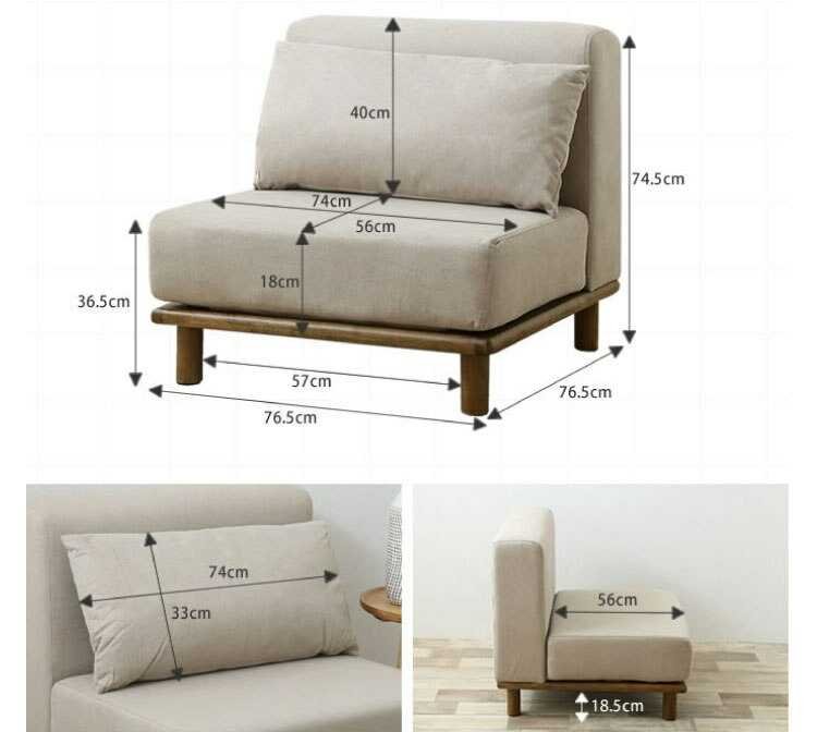 SF-3908 ファブリック張り1人掛けソファー｜クッション付ベージュ