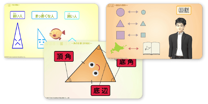 KIWAMI AAA+【中学生の図形の極・代数の極】オンライン講座 | 玉井式