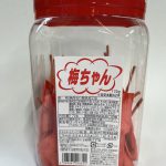 381F5B9D-B881-4E3E-B0A4-