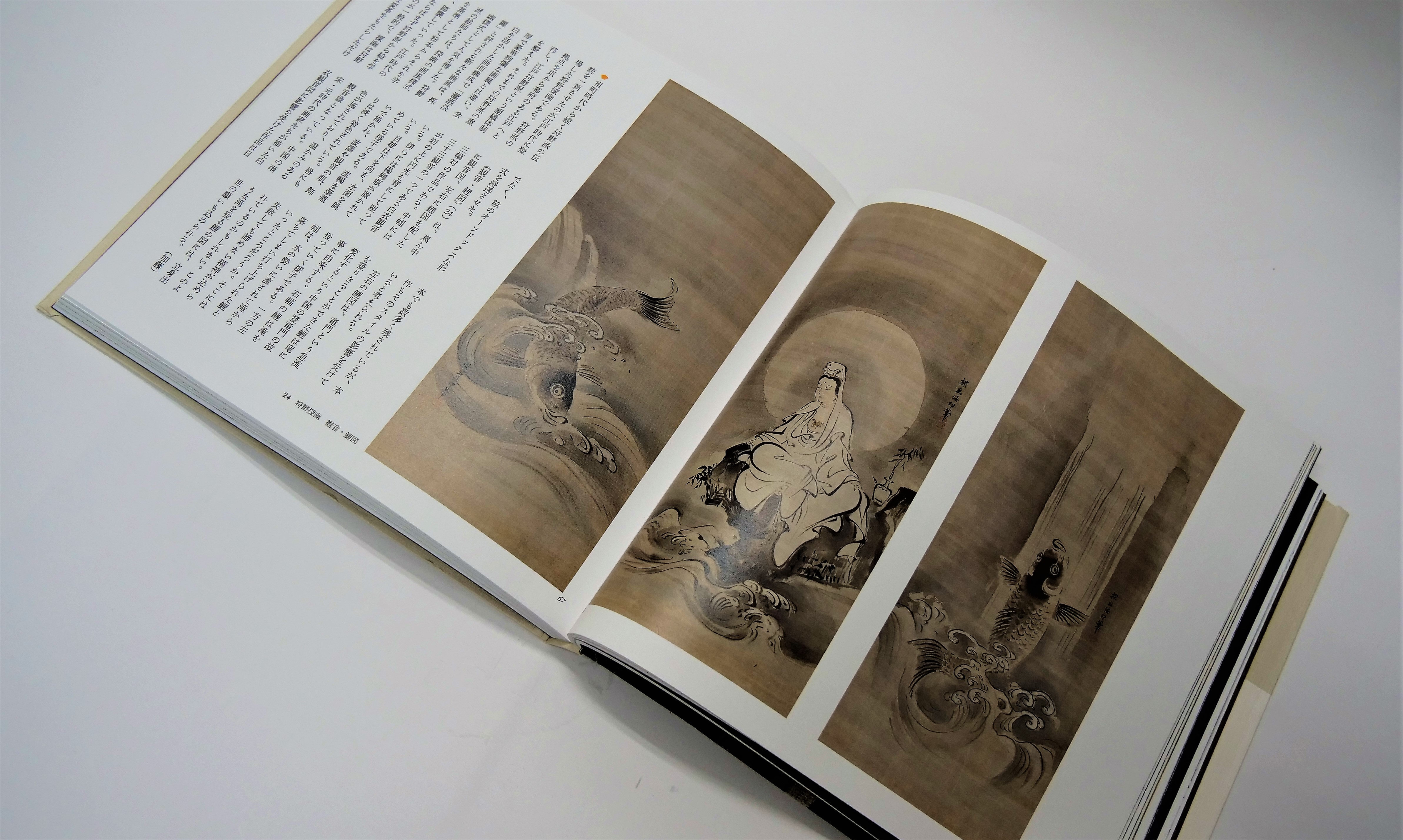 ふつう」に美しい日本の絵画に出会える展覧会図録。絵の具の鮮やかさと