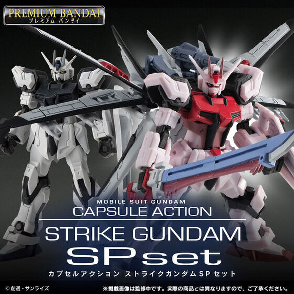 機動戦士ガンダム SEED」よりカプセルアクション「ストライクガンダム