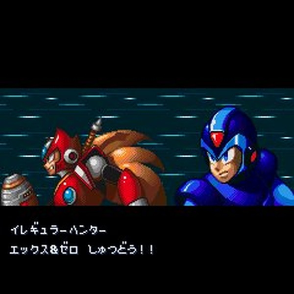 ロックマンX3 イレギュラー カード ロックマンX3 イレギュラー カード