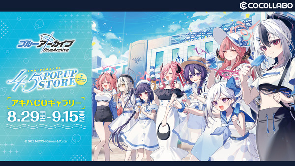 ブルアカ』4.5周年記念ポップアップストアが開催決定！新規描き下ろし